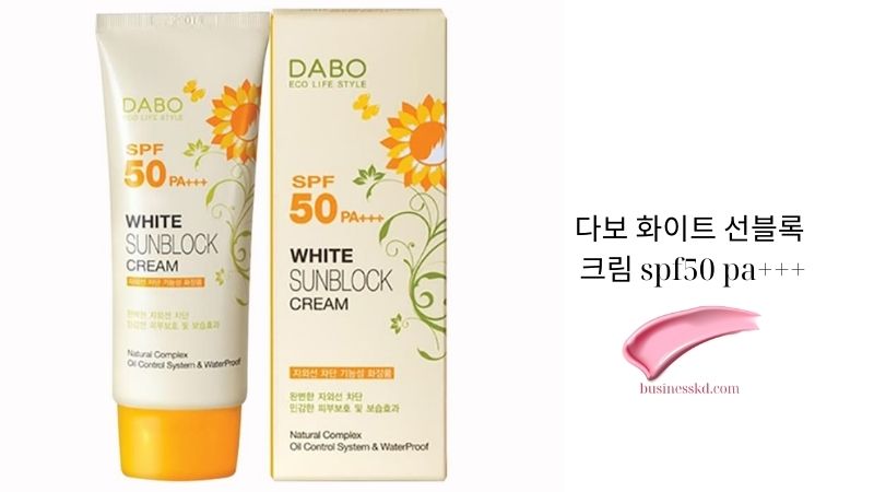 다보 화이트 선블록 크림 SPF50+ PA+++