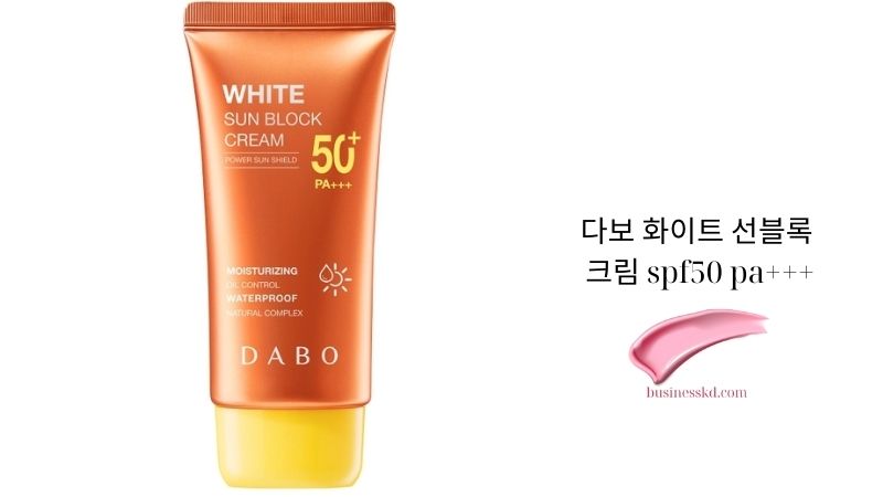 다보 화이트 선블록 크림 SPF50+ PA+++