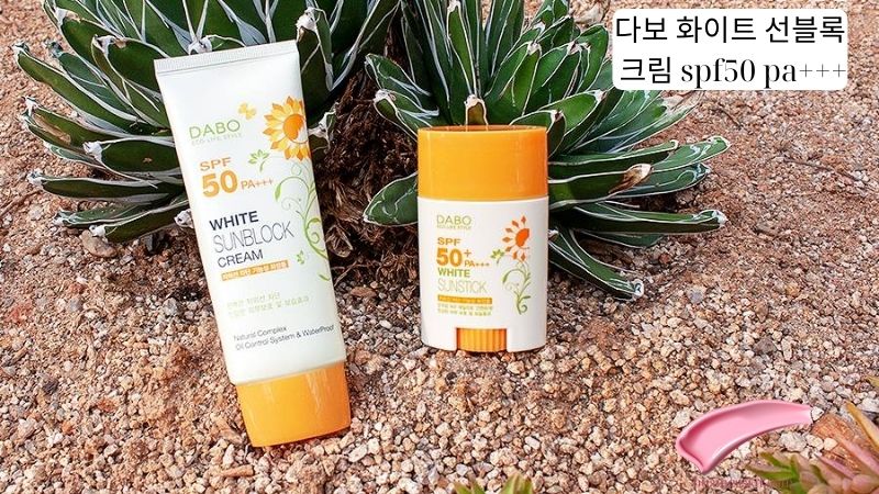 다보 화이트 선블록 크림 SPF50+ PA+++