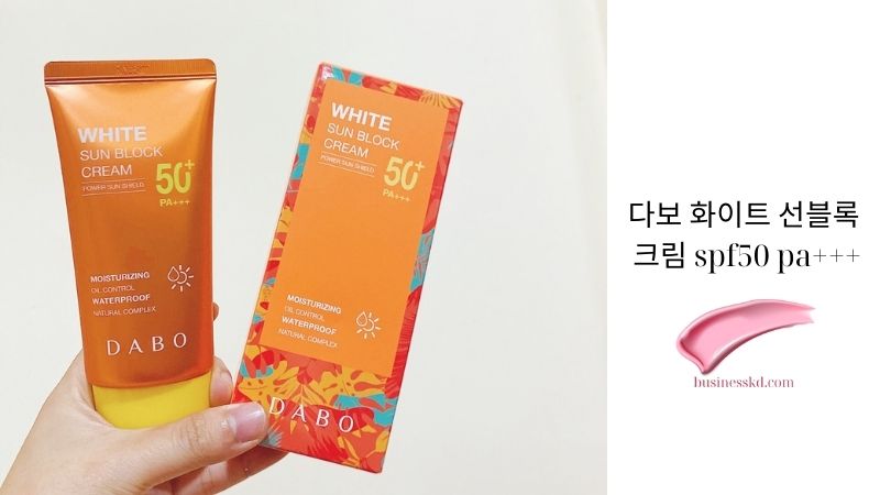 다보 화이트 선블록 크림 SPF50+ PA+++